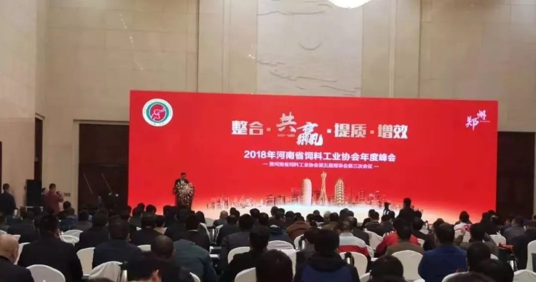 協(xié)會(huì)開(kāi)幕式