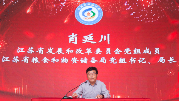 省發(fā)展改革委黨組成員、省糧食和物資儲(chǔ)備局黨組書記、局長肖延川