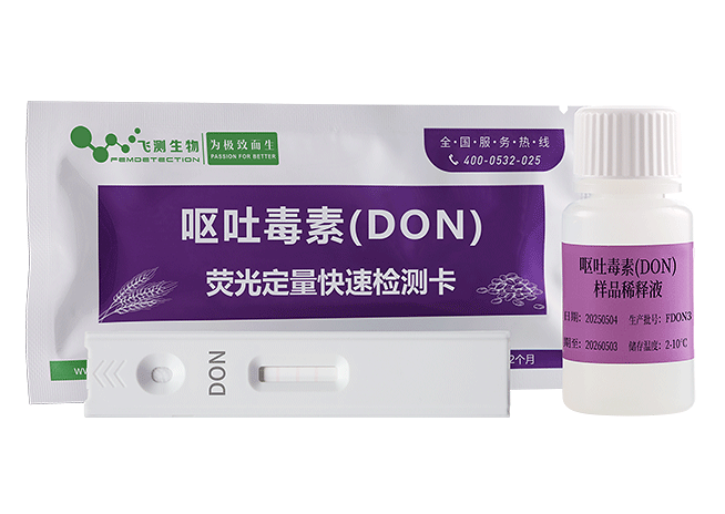 嘔吐毒素?zé)晒舛靠焖贆z測(cè)卡（谷物飼料用）